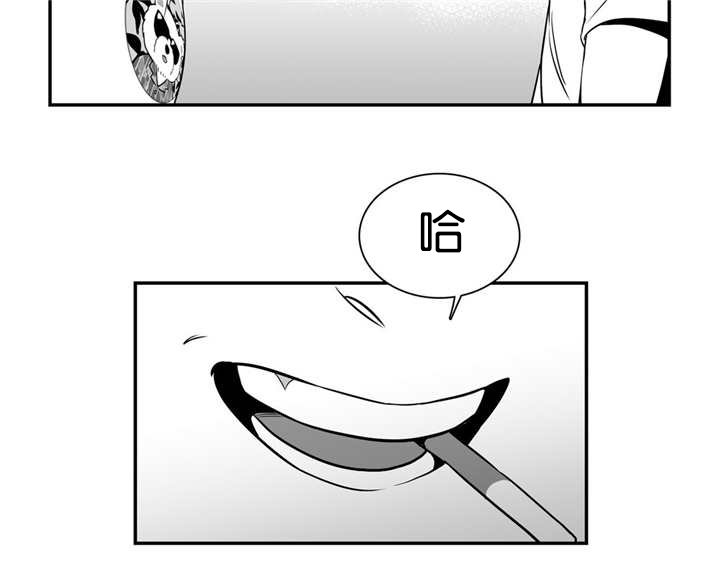 第4章：有完没完
