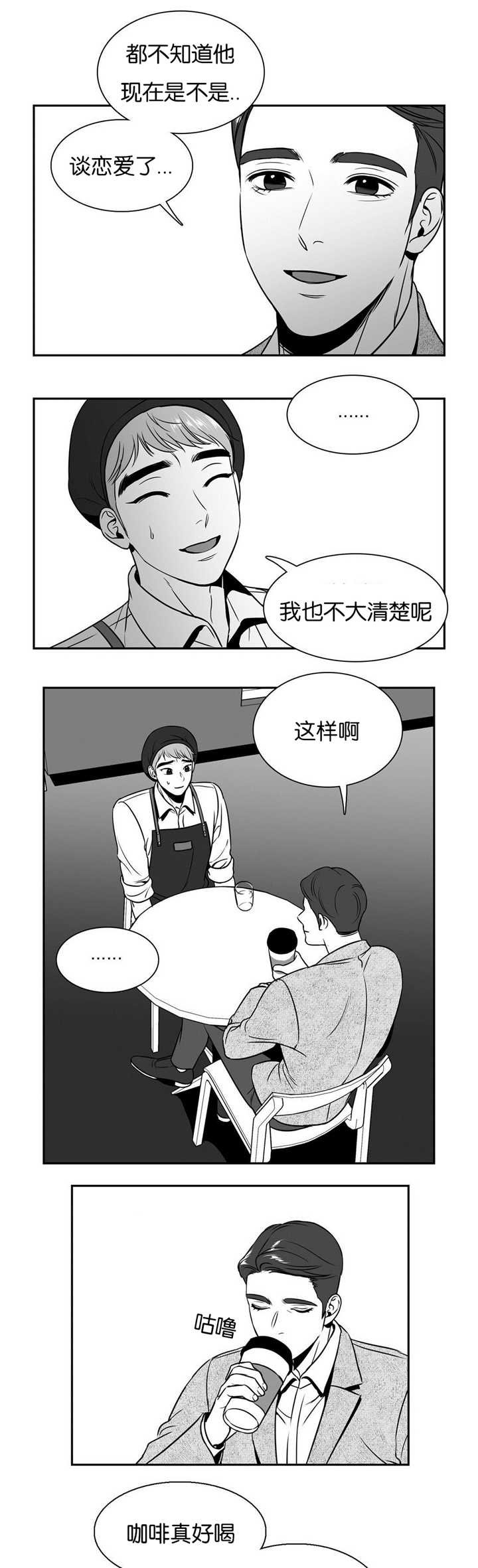 第41章：真不一般