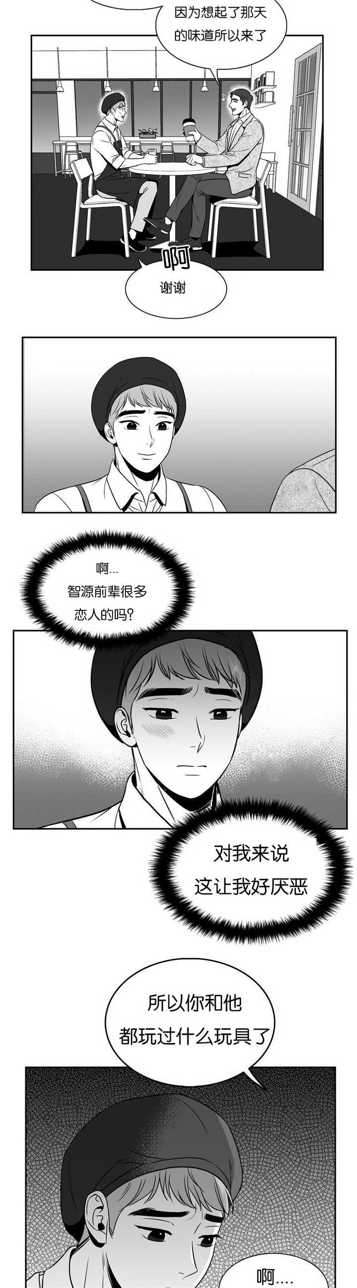 第41章：真不一般