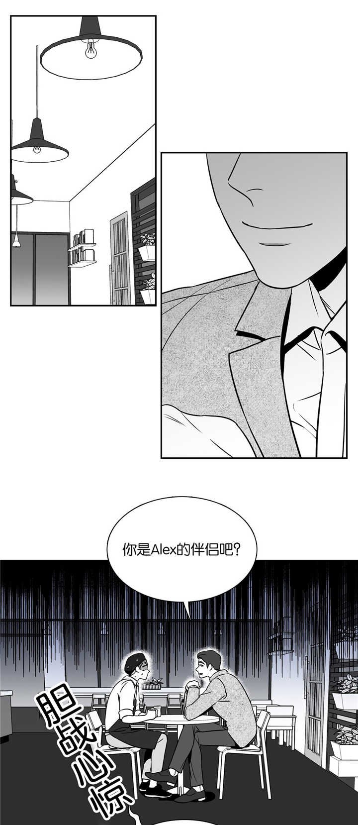 第41章：真不一般