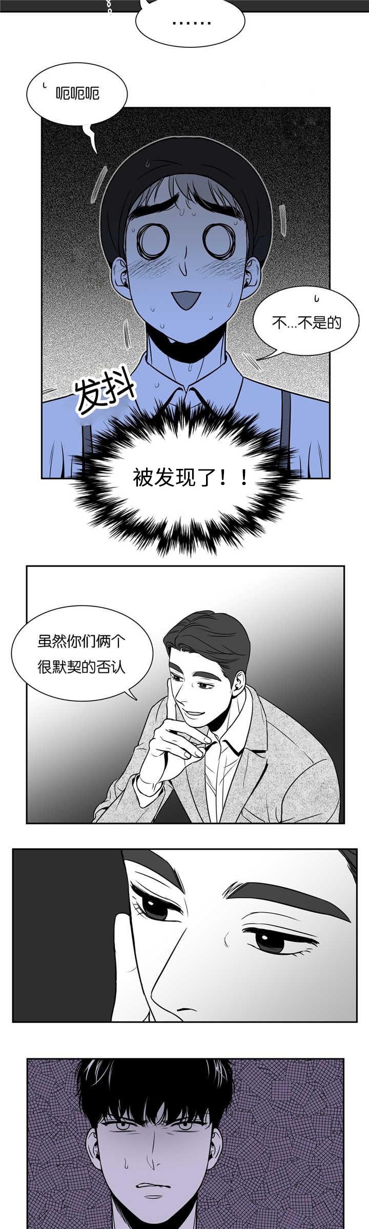 第41章：真不一般
