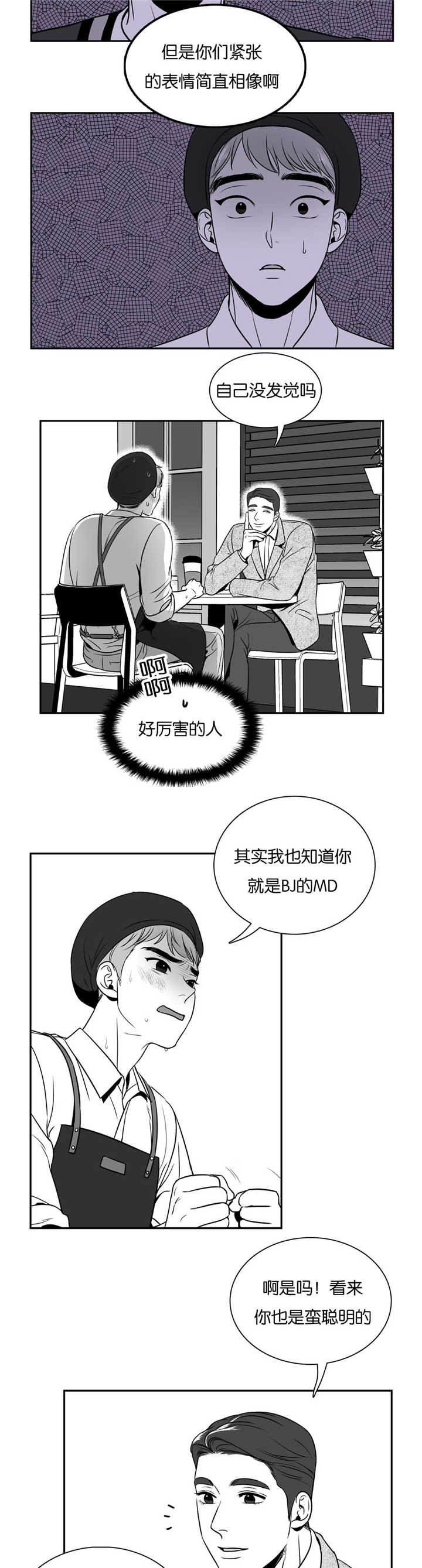 第41章：真不一般