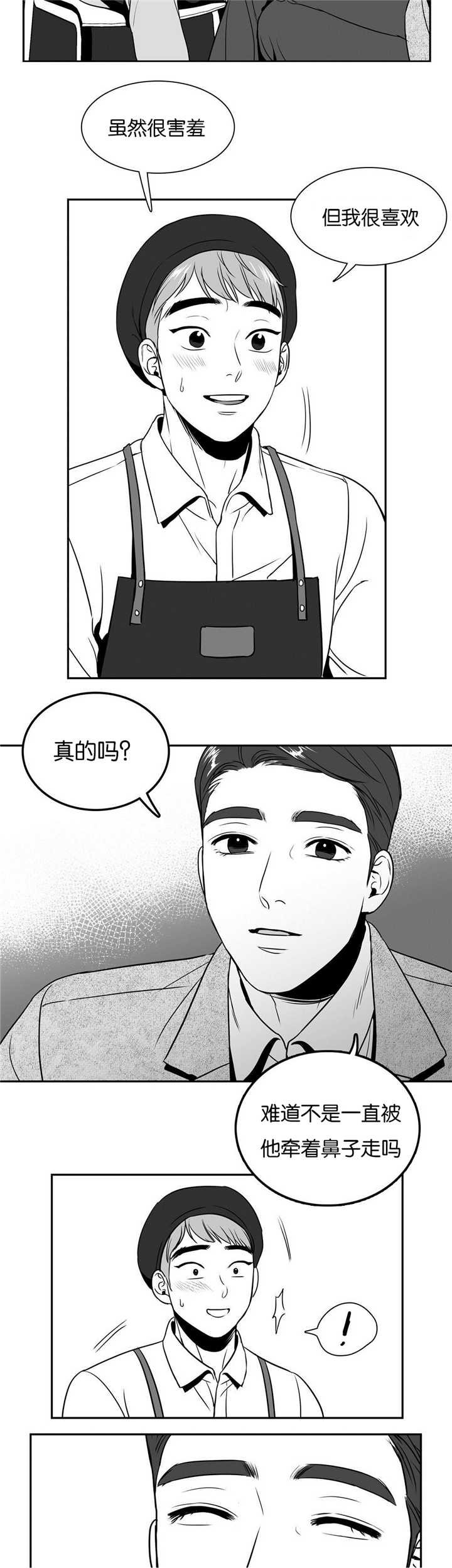 第41章：真不一般