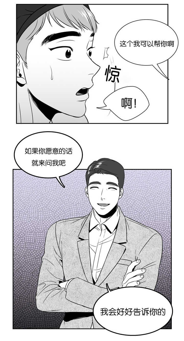 第41章：真不一般