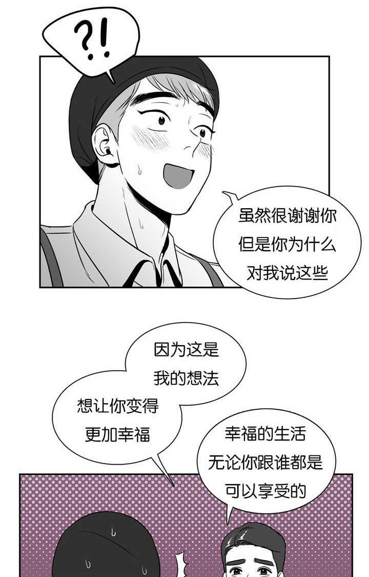 第42章：更加幸福
