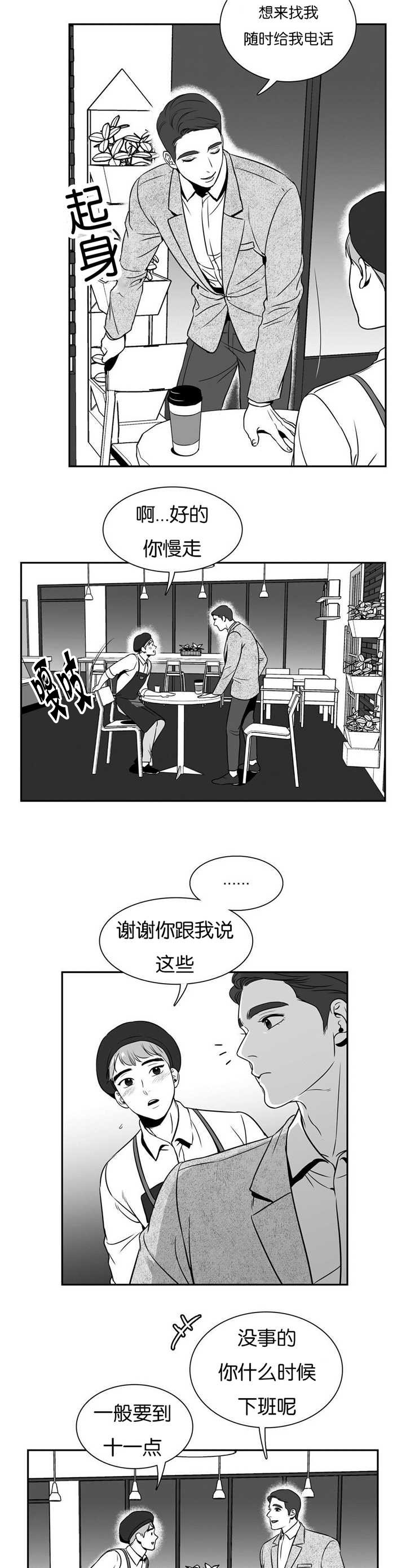 第42章：更加幸福