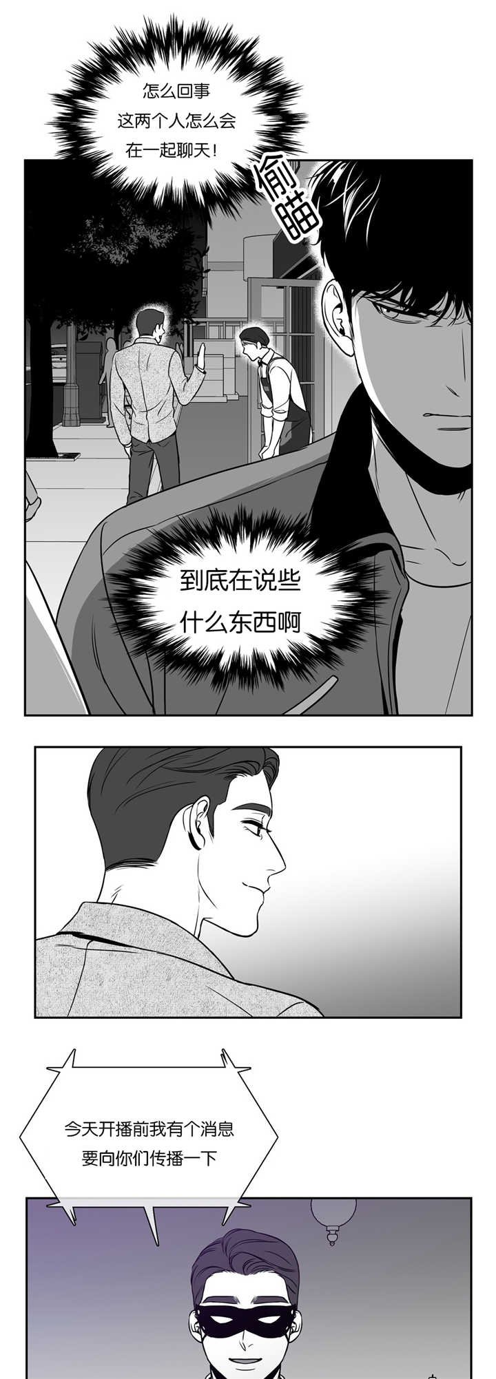 第42章：更加幸福