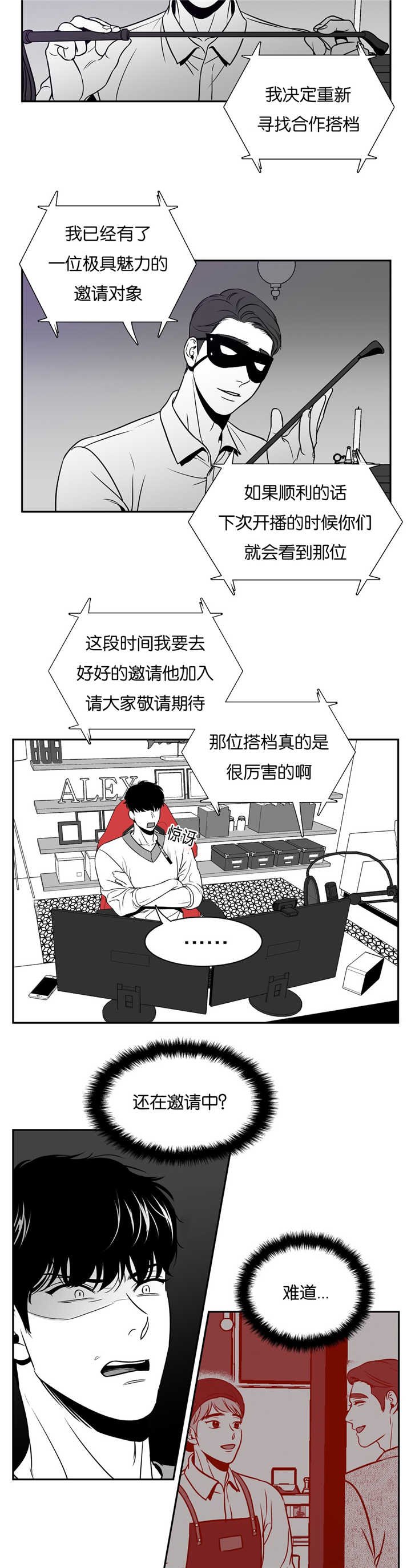 第42章：更加幸福