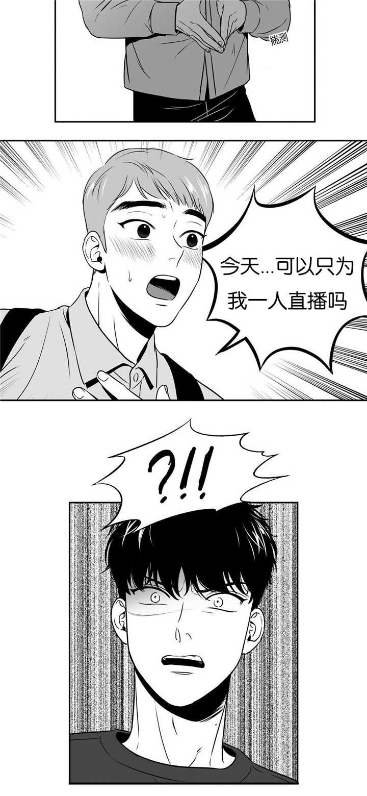 第43章：想拜托你