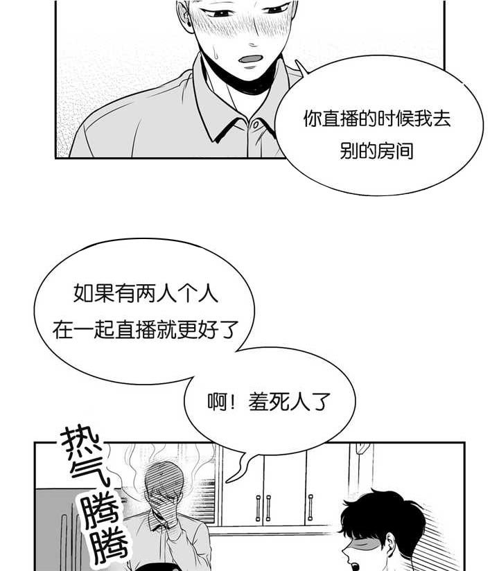 第43章：想拜托你