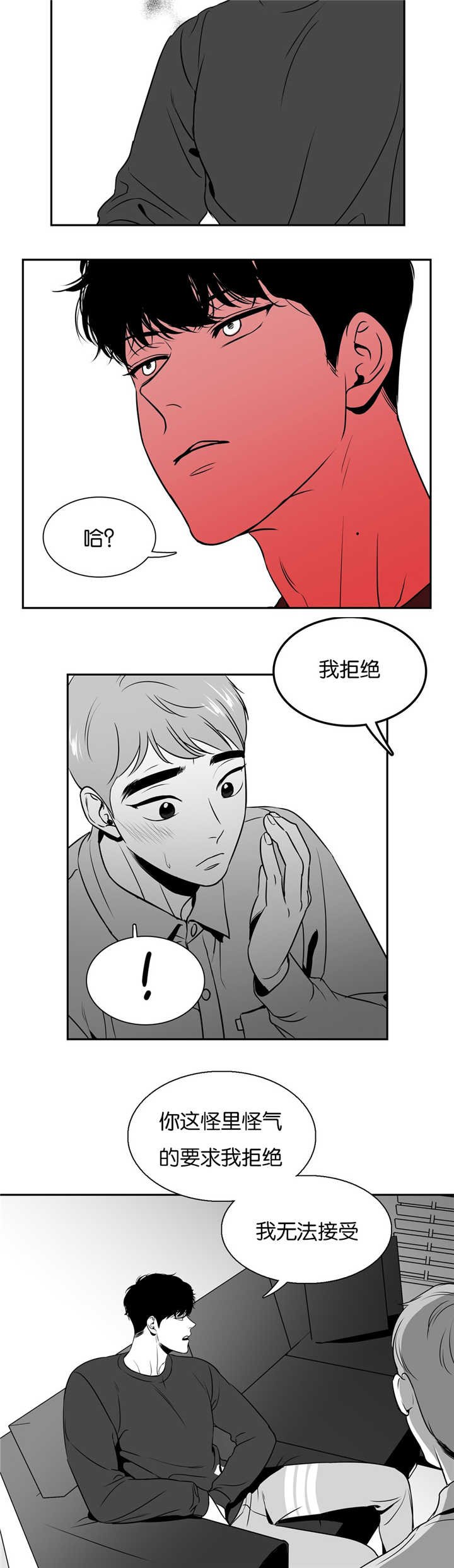 第44章：你自己来
