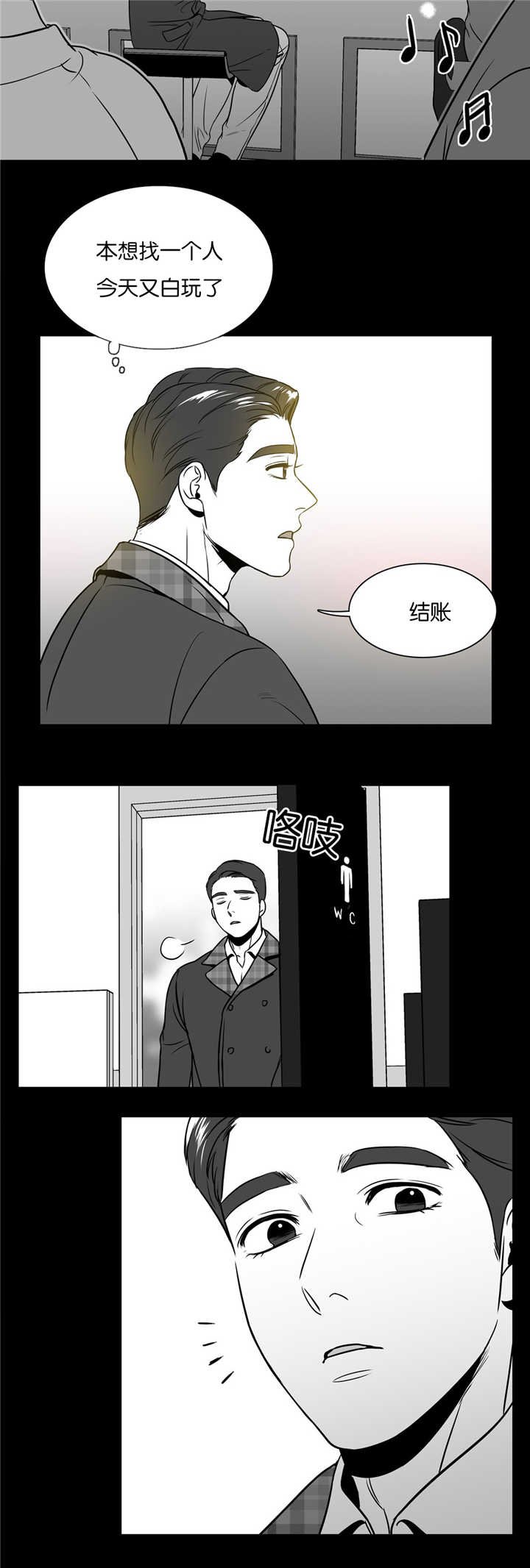 第45章：我看到了