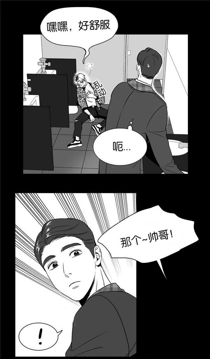 第45章：我看到了