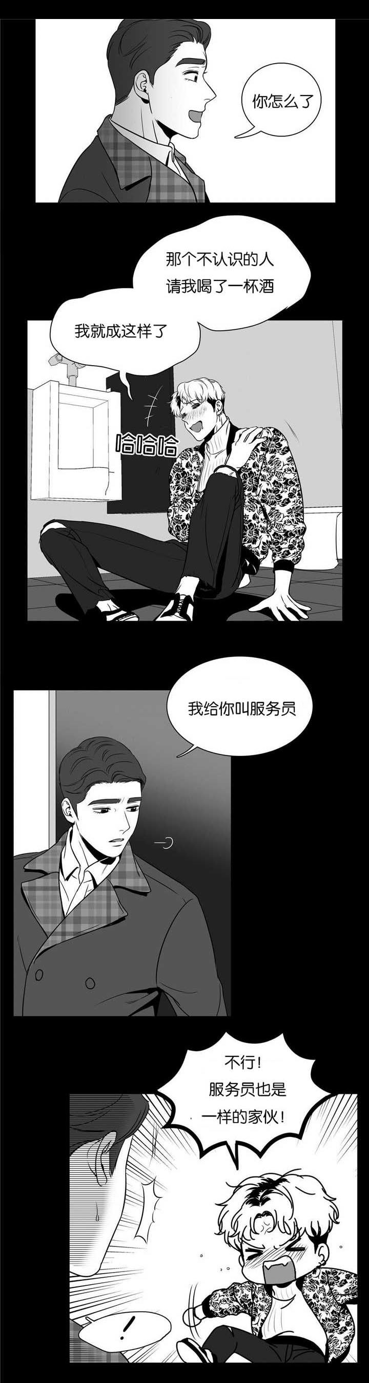 第45章：我看到了