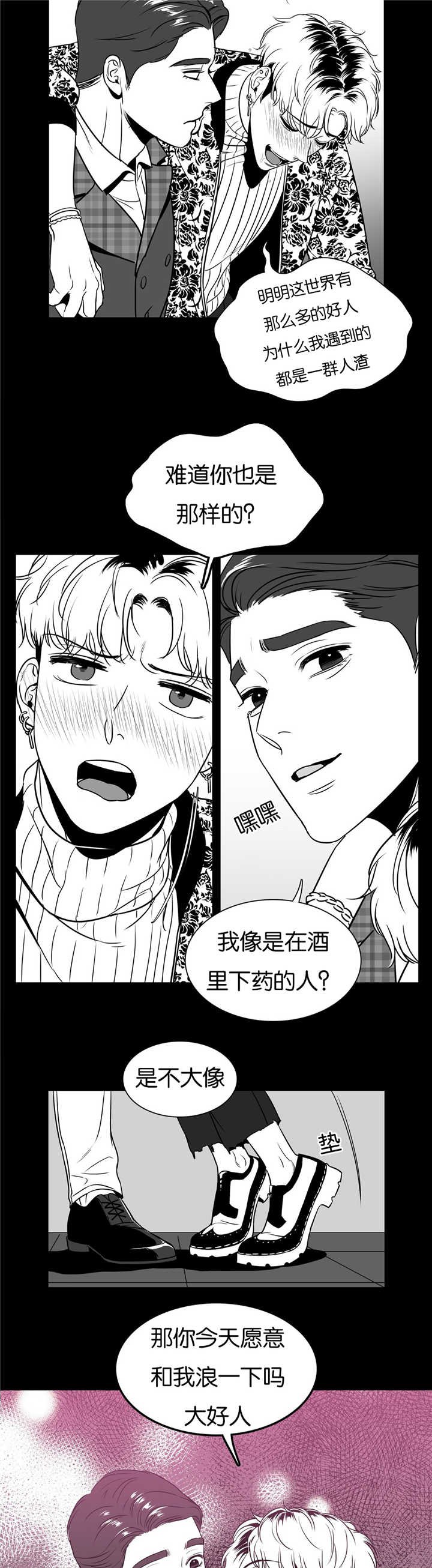 第45章：我看到了