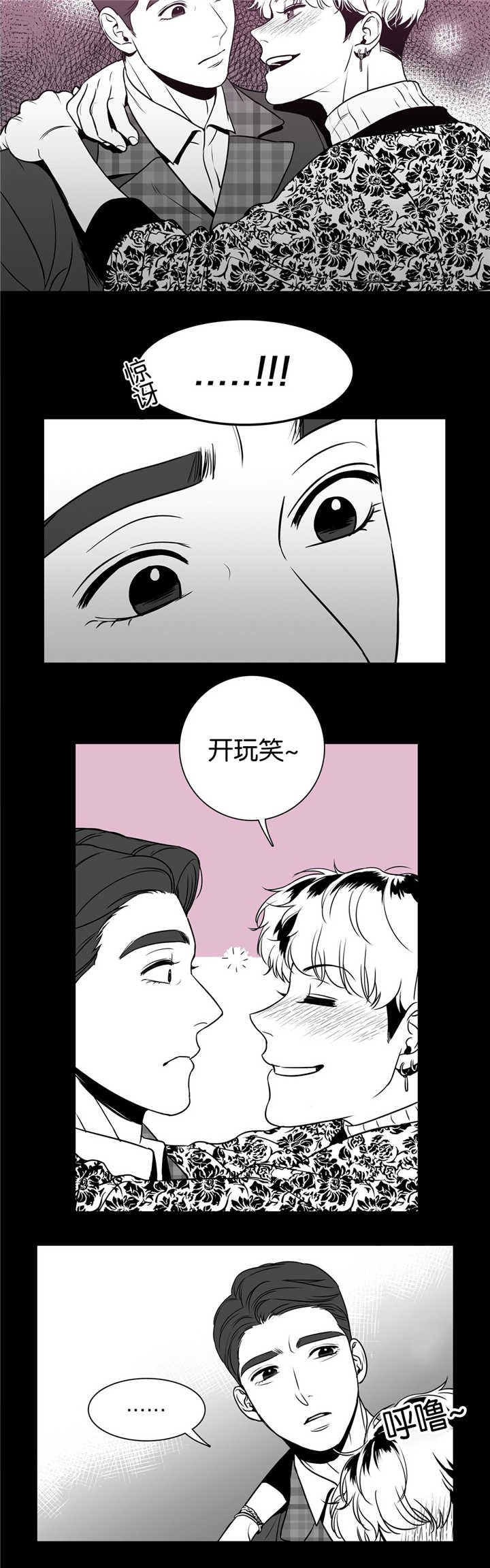 第45章：我看到了