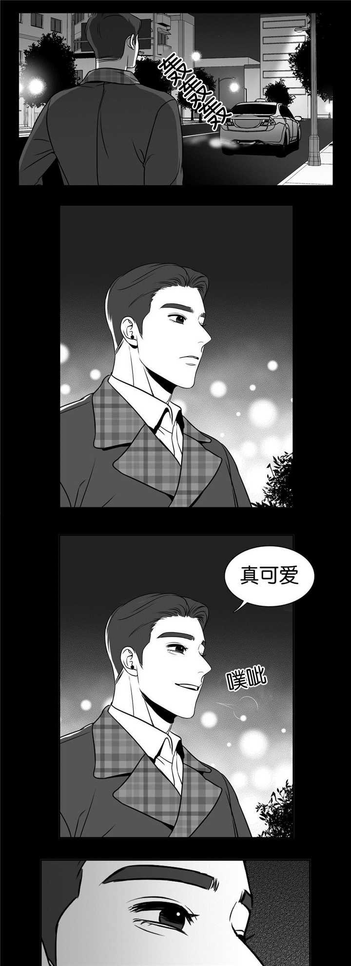 第46章：再见一次
