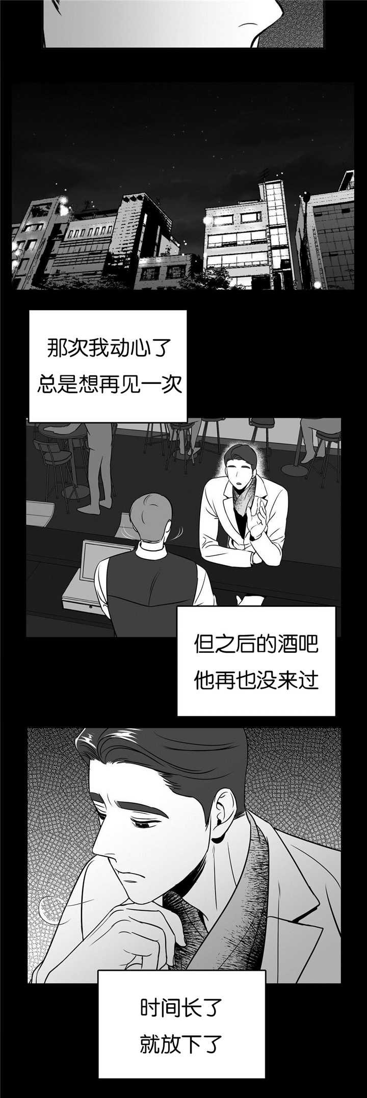 第46章：再见一次