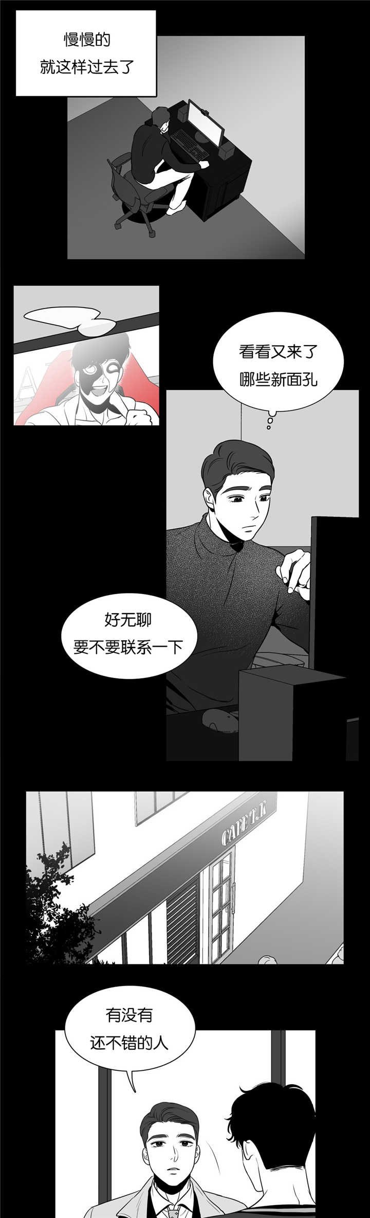 第46章：再见一次