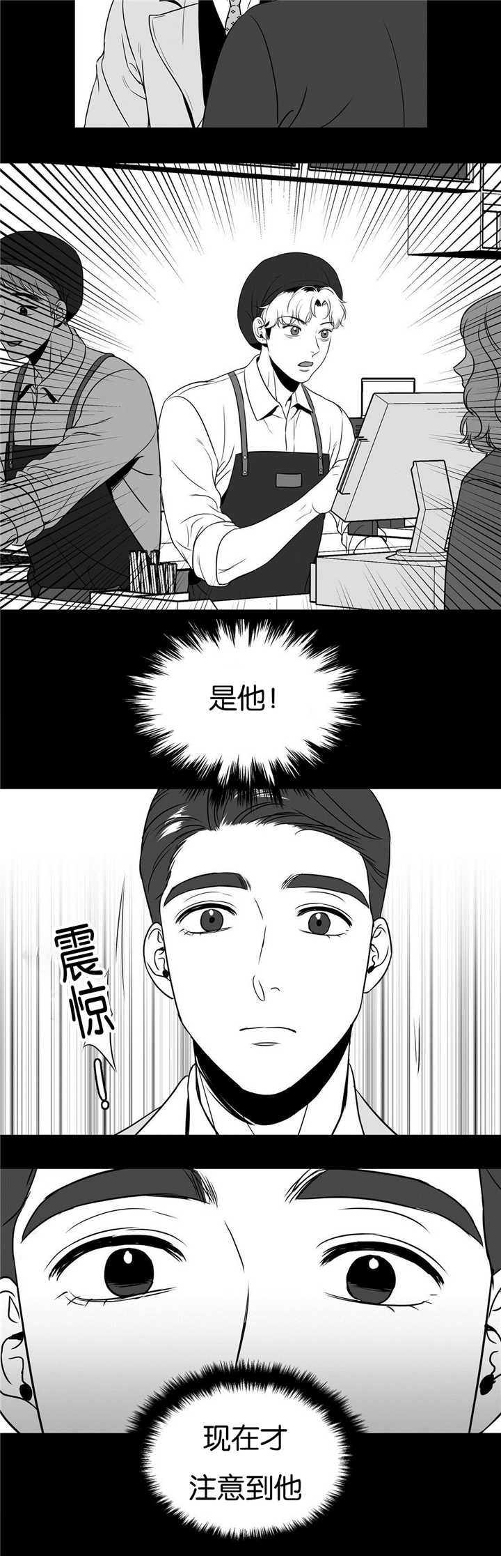 第46章：再见一次
