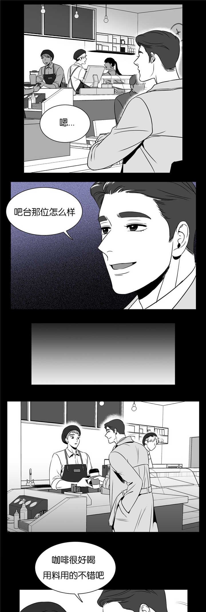 第46章：再见一次