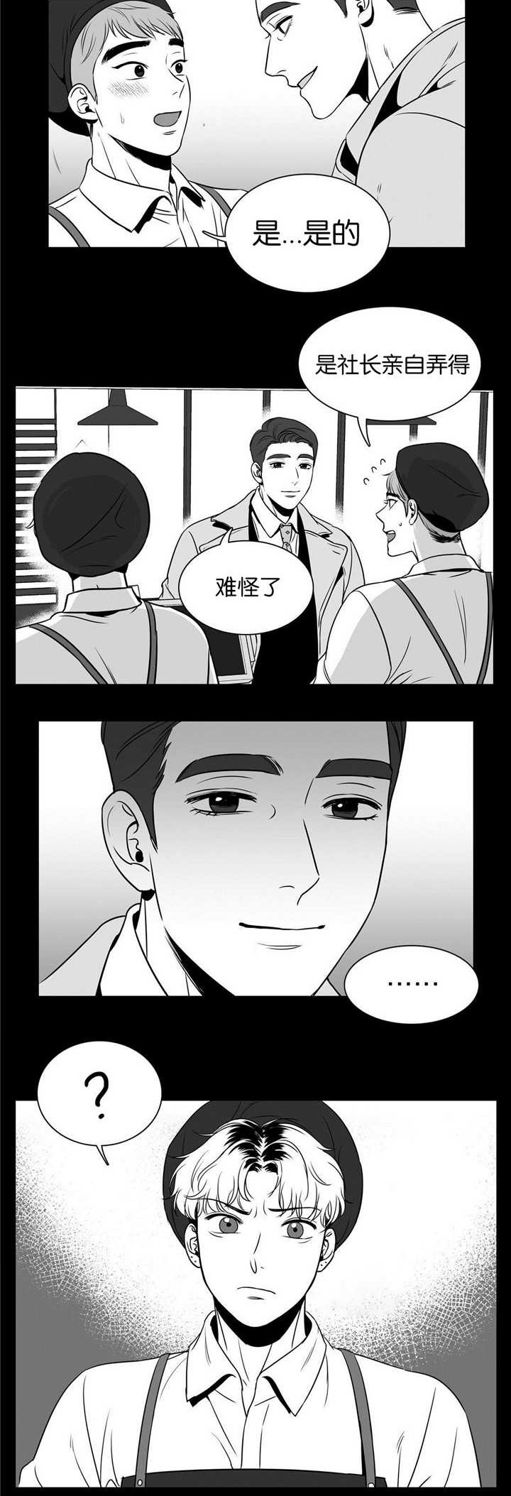 第46章：再见一次
