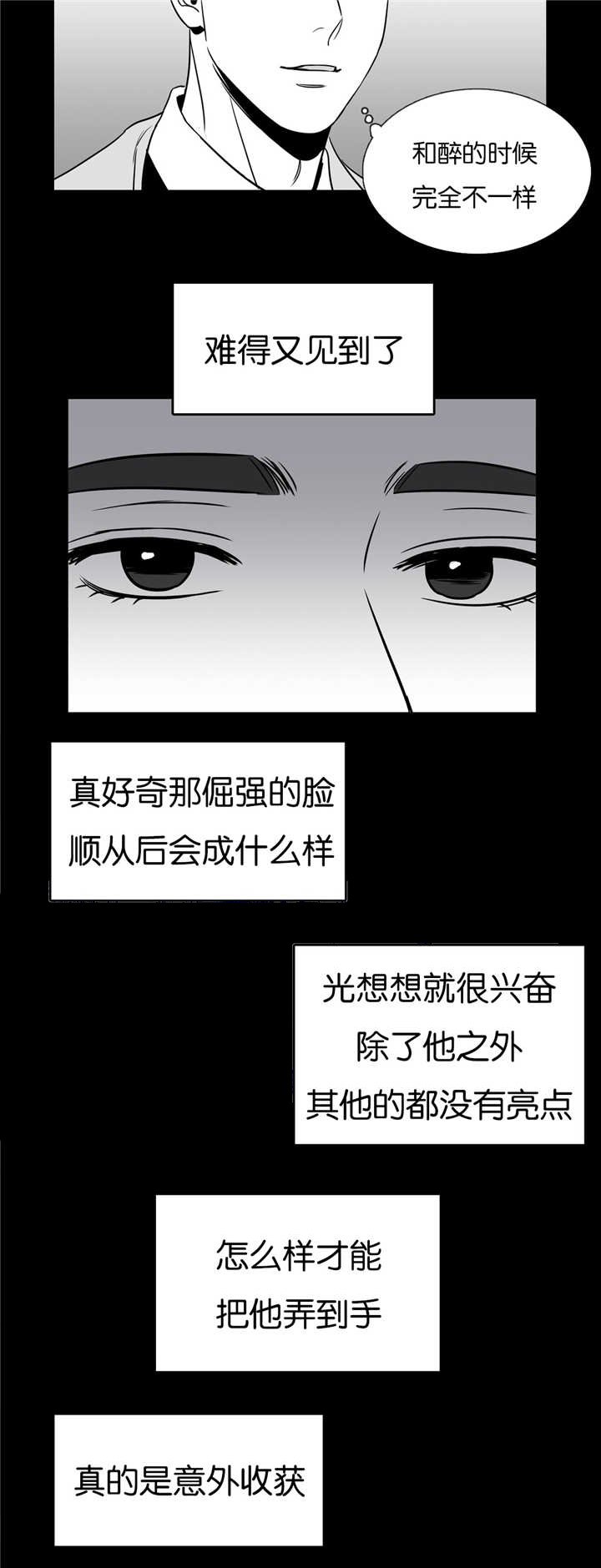 第47章：来喝咖啡