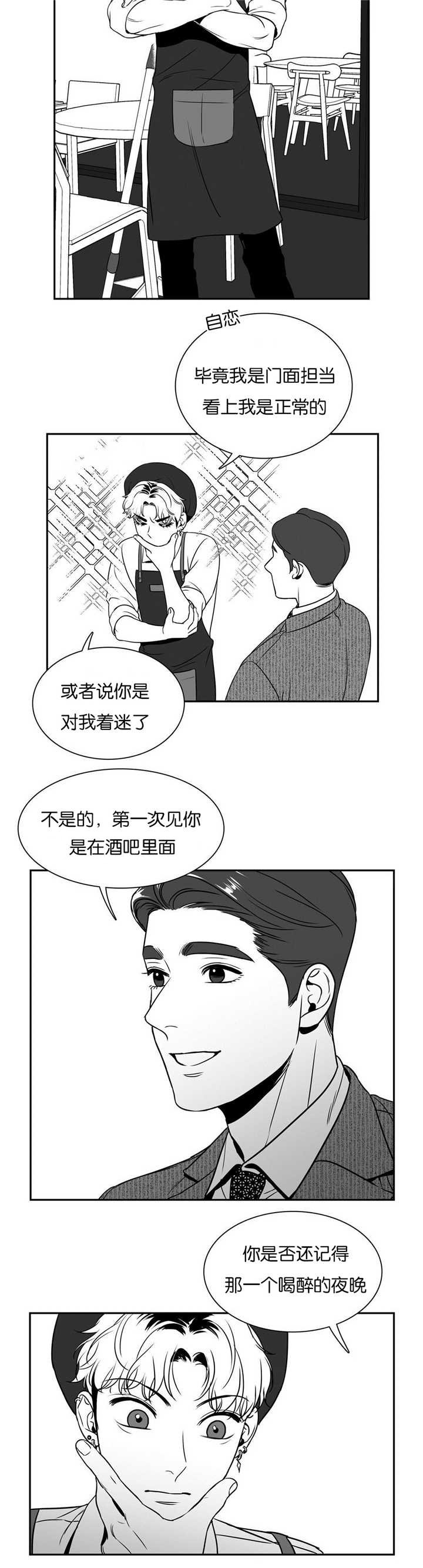 第48章：很受打击