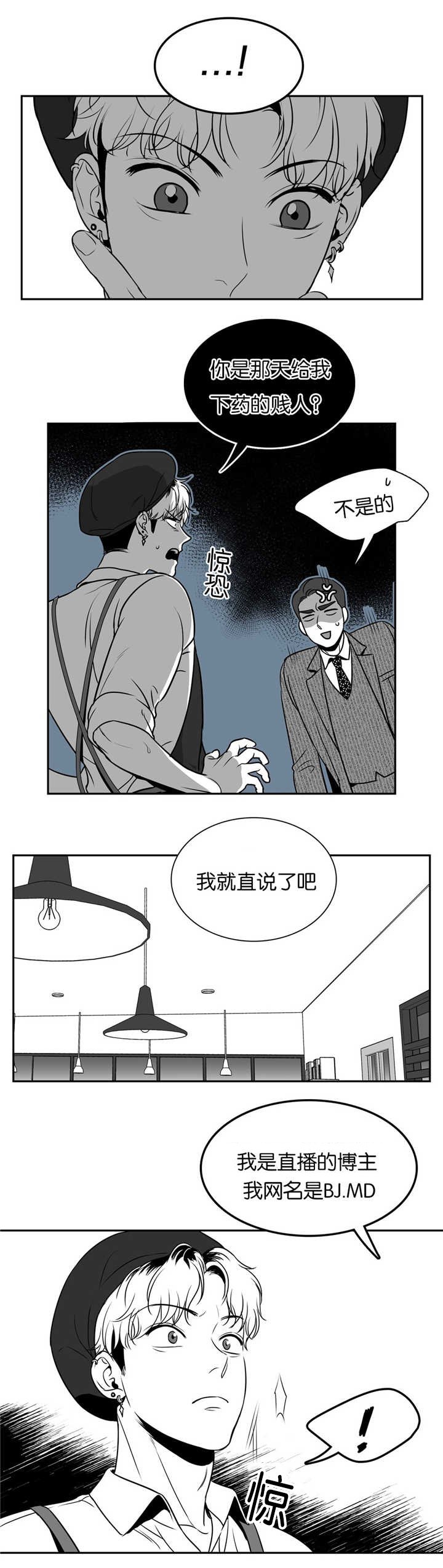 第48章：很受打击