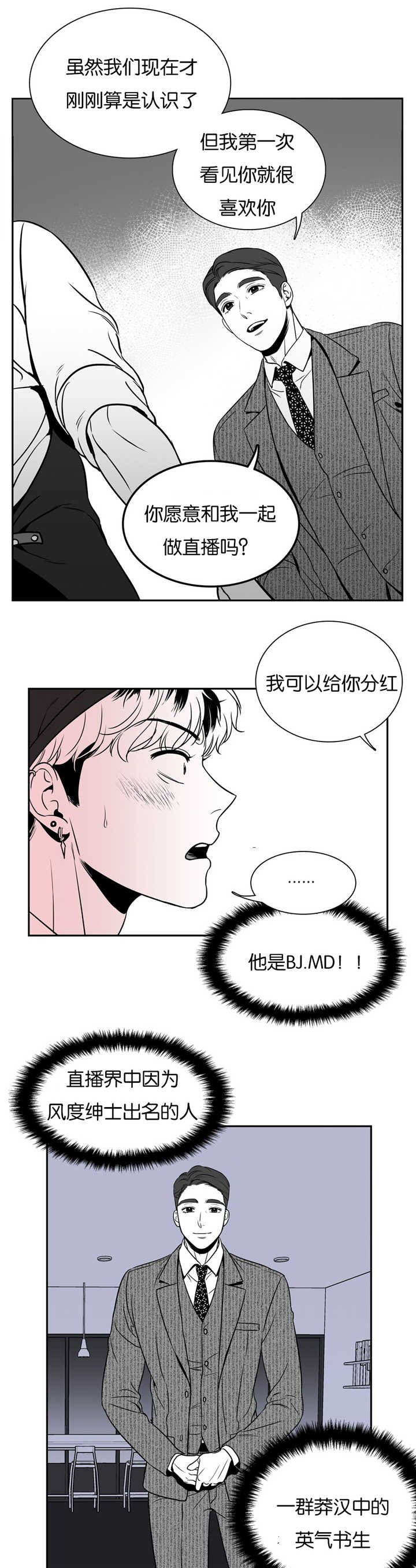 第48章：很受打击