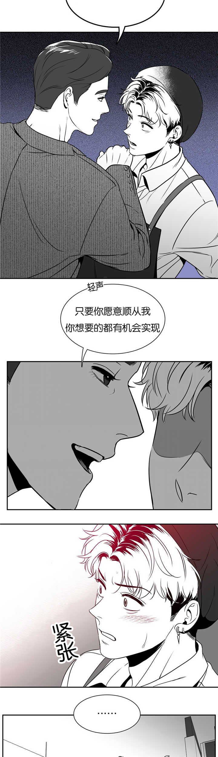 第48章：很受打击
