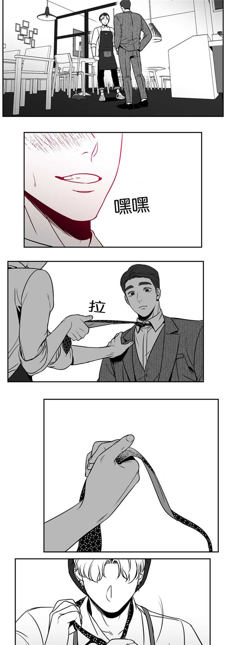 第48章：很受打击