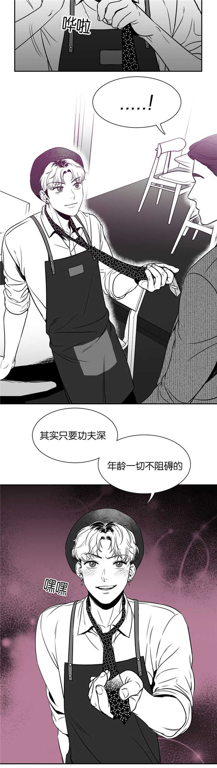 第48章：很受打击