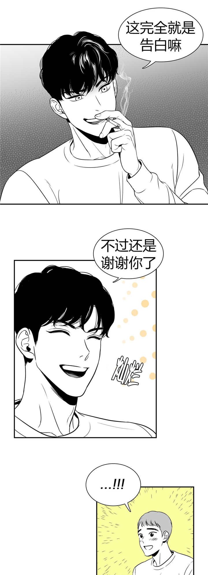 第5章：请抱抱我