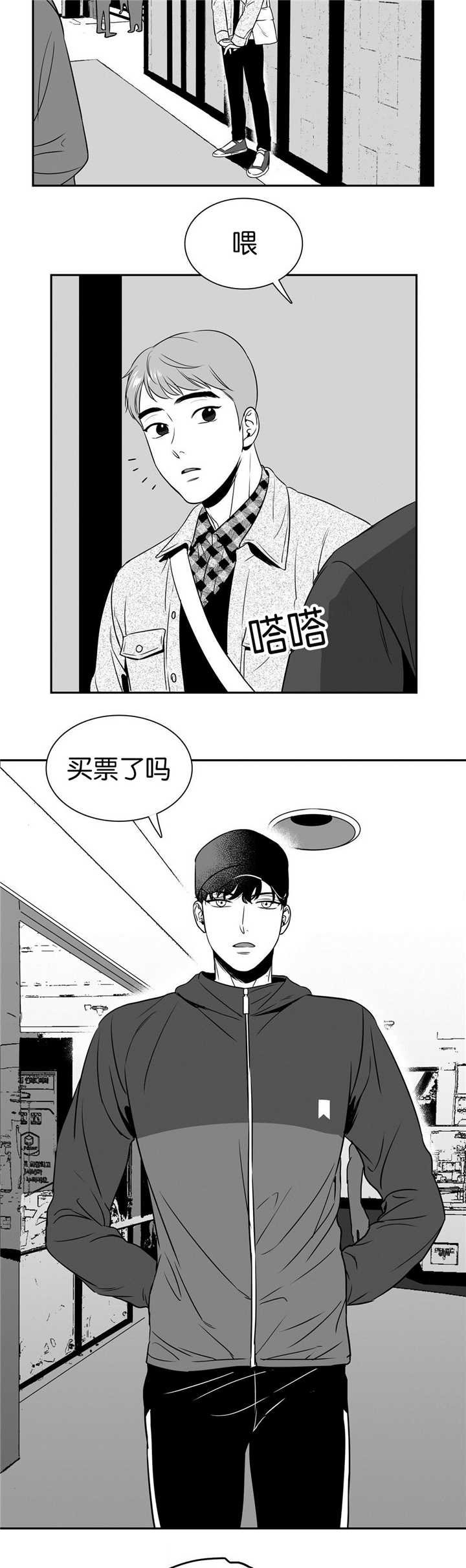 第50章：周末约会