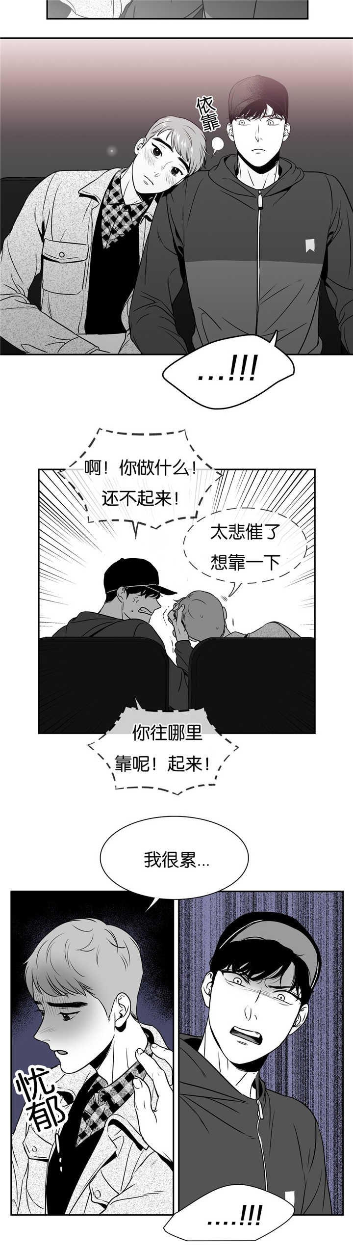 第50章：周末约会