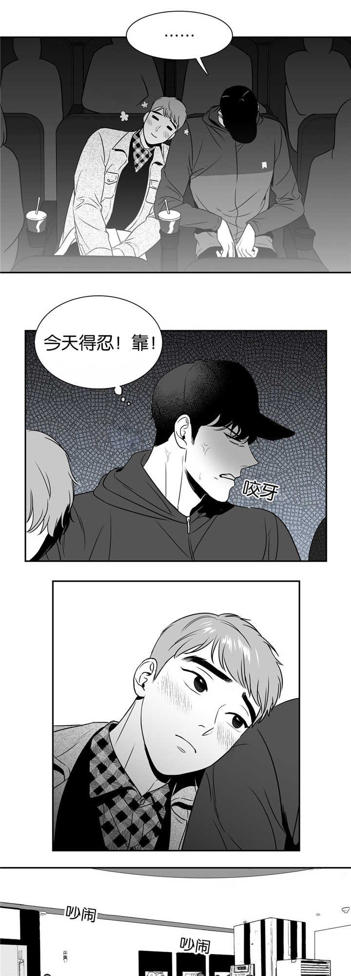 第51章：你还来啊
