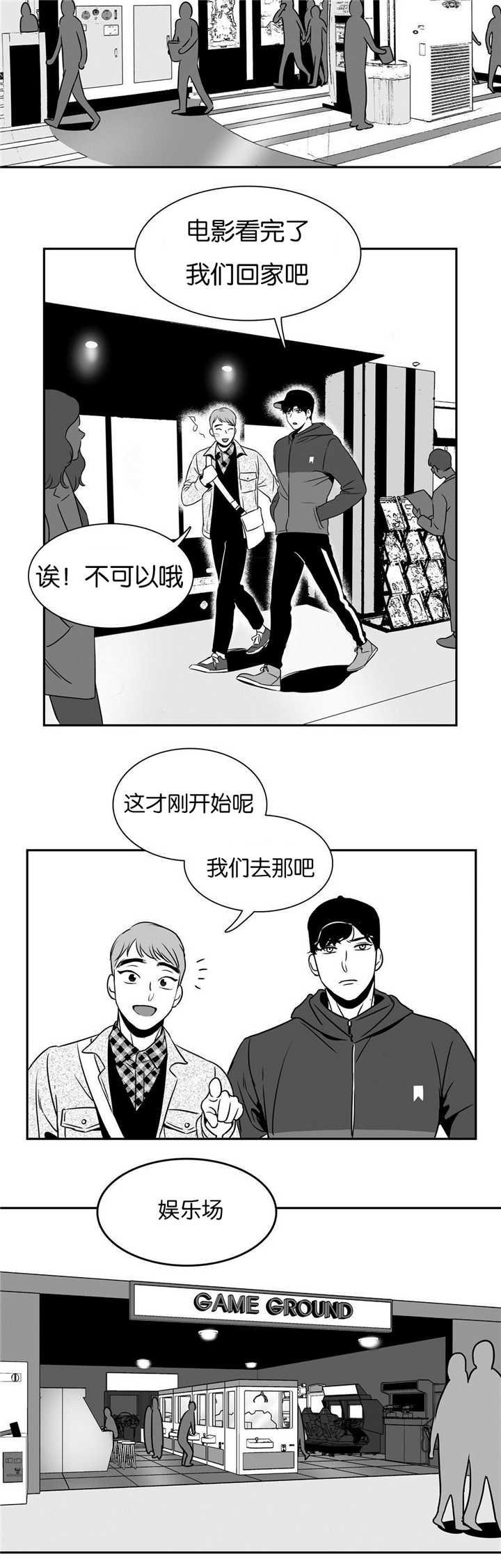 第51章：你还来啊