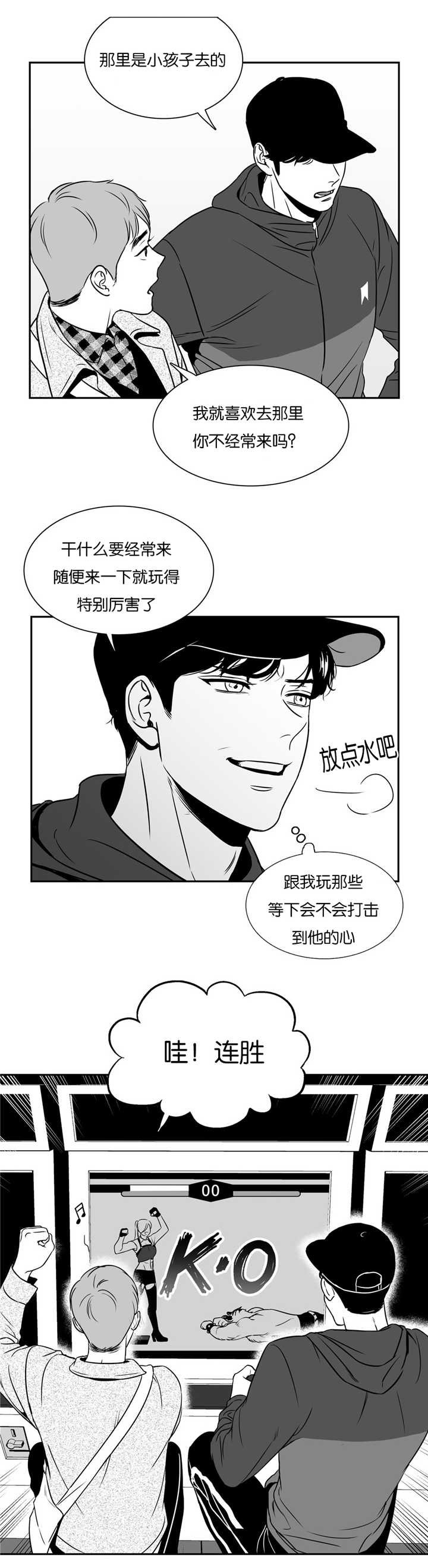 第51章：你还来啊