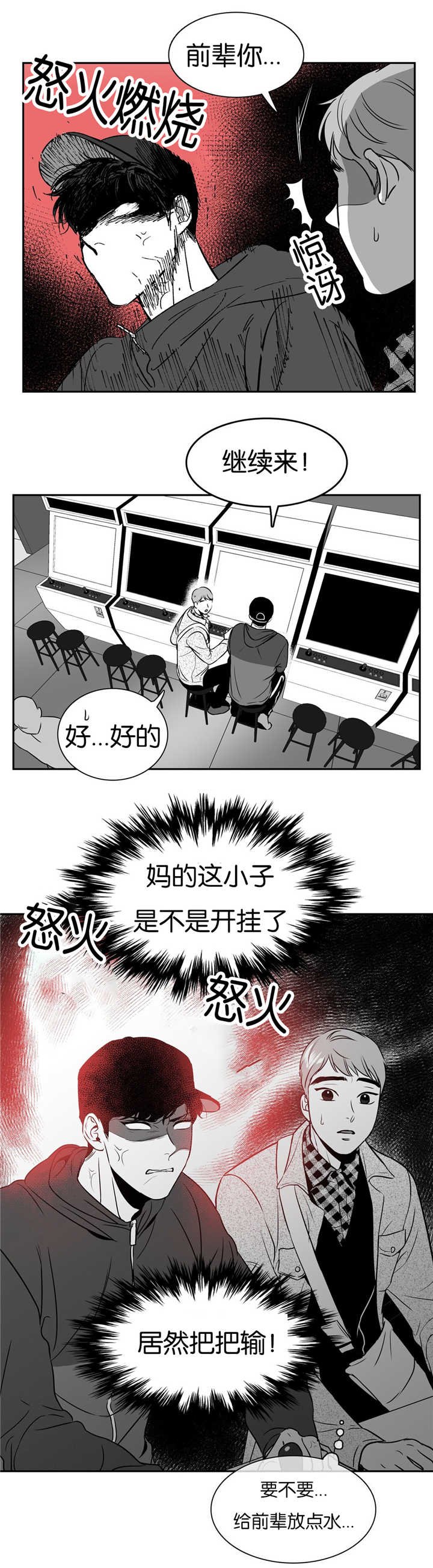 第51章：你还来啊