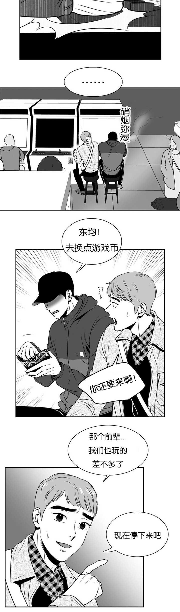 第51章：你还来啊