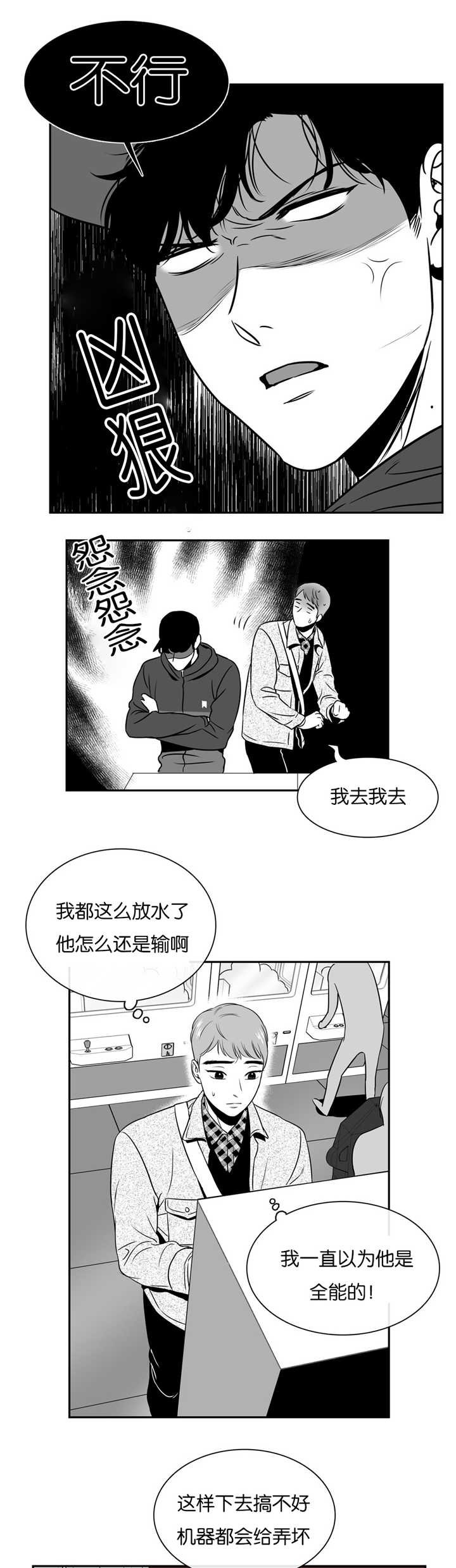 第51章：你还来啊