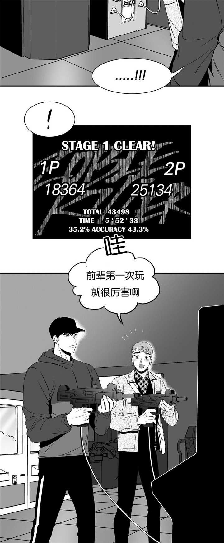 第51章：你还来啊
