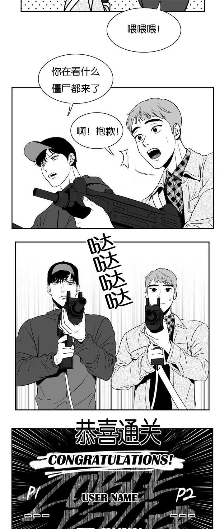 第52章：好幸福啊