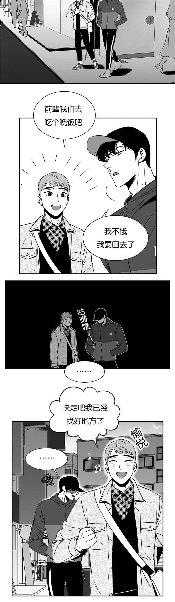 第52章：好幸福啊