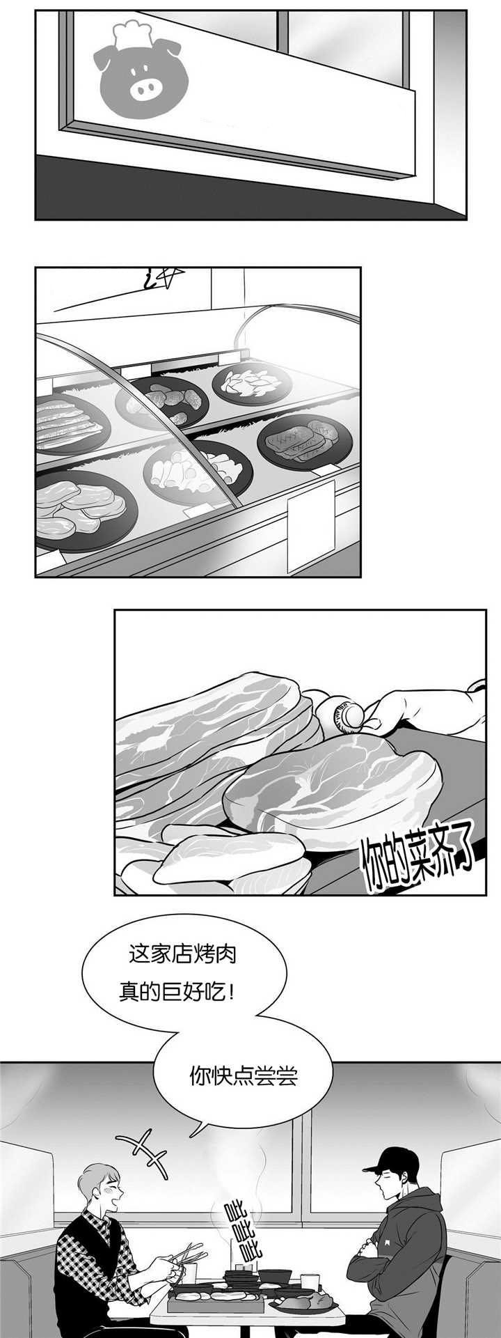 第52章：好幸福啊