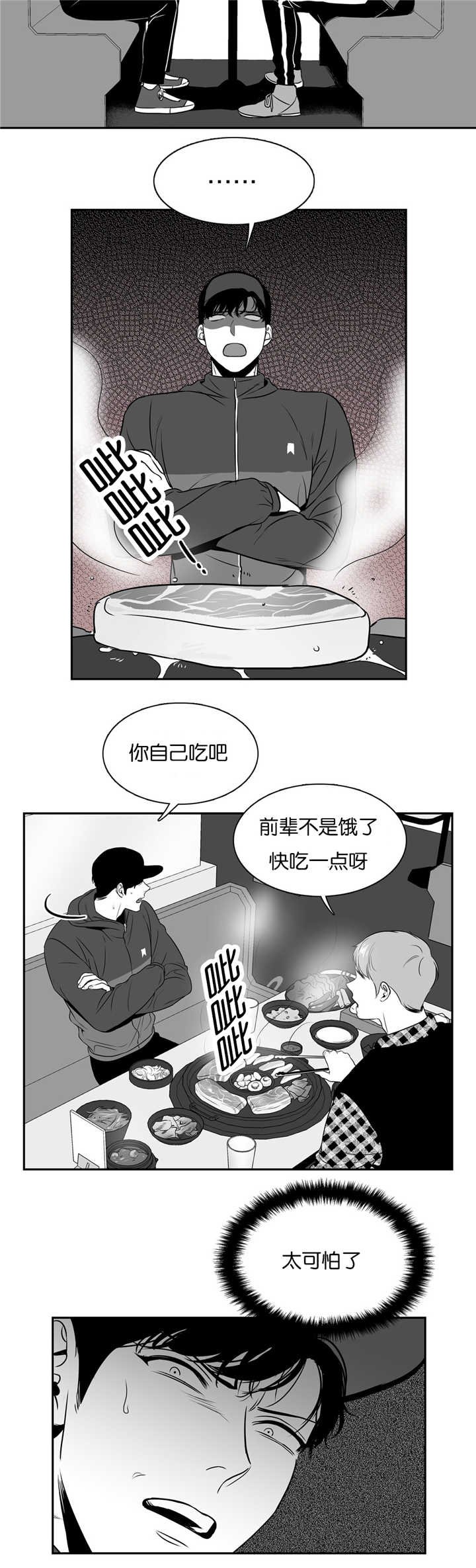 第52章：好幸福啊