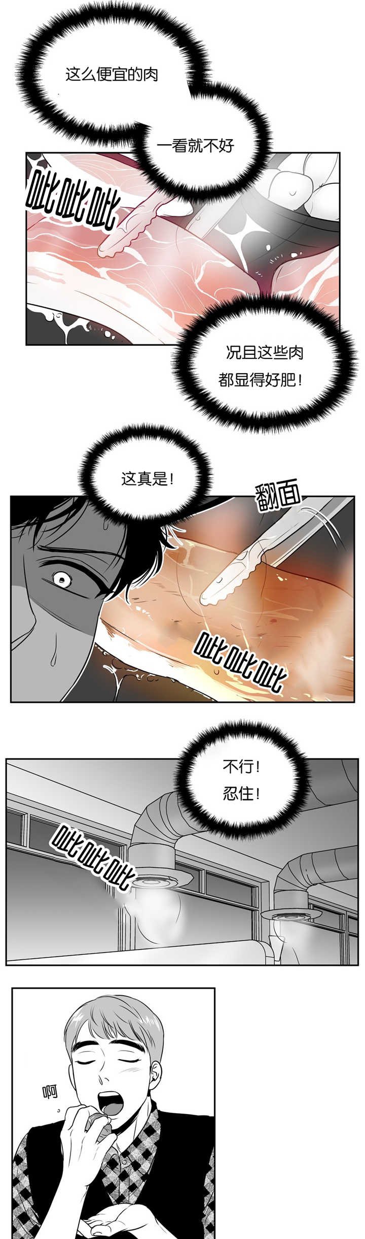 第52章：好幸福啊