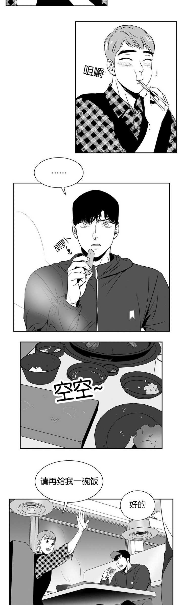 第52章：好幸福啊