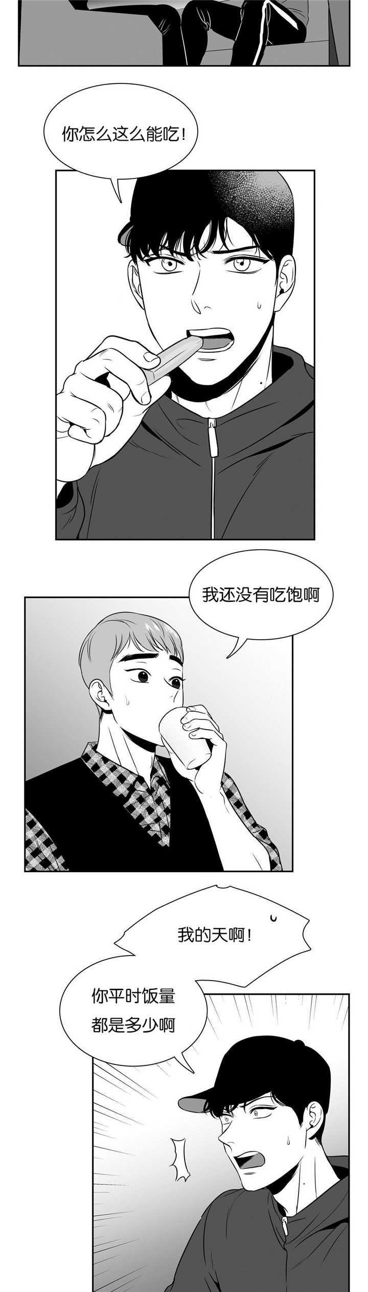 第52章：好幸福啊